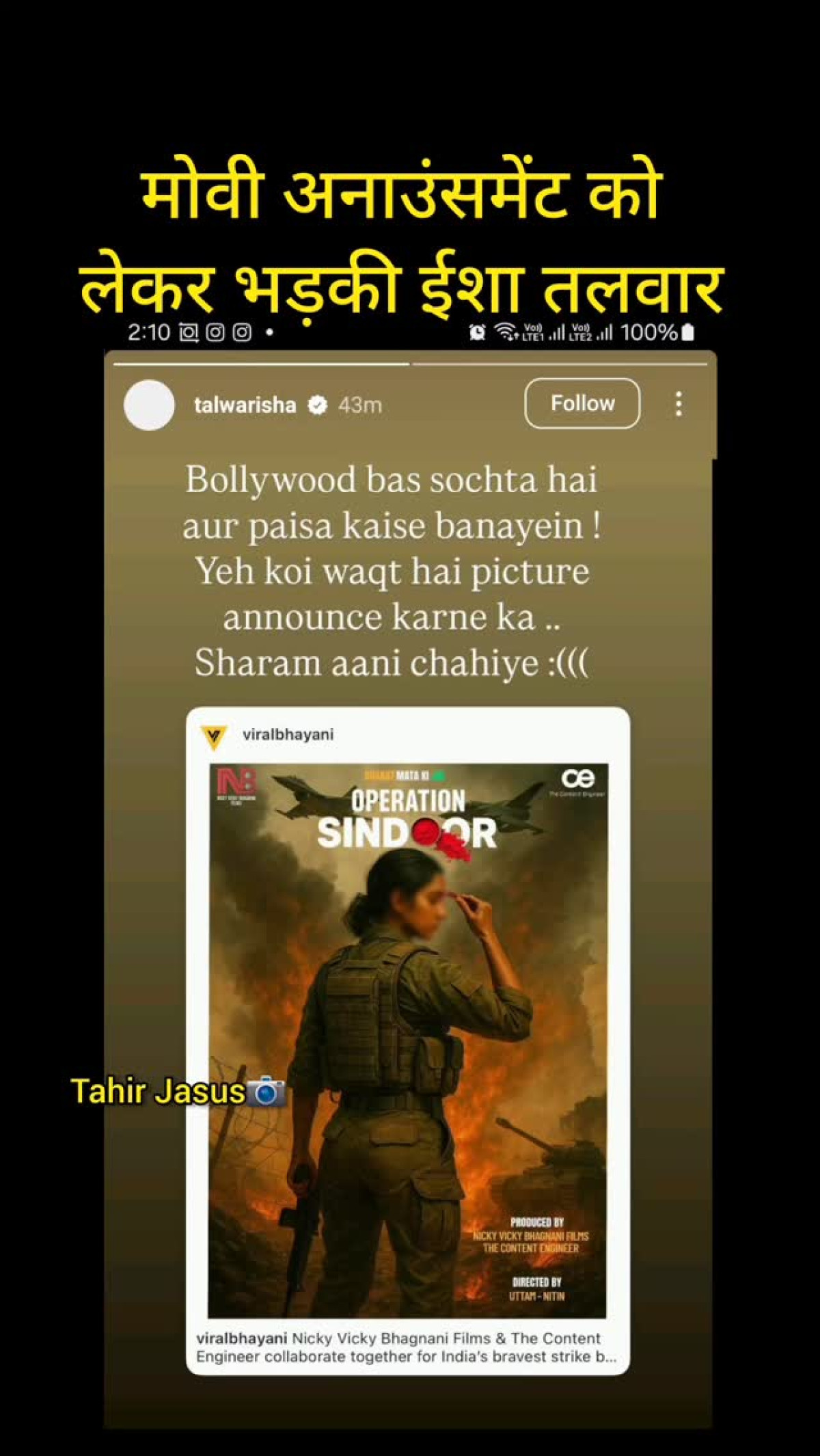 Isha Talwar Reacts To Movie Announcement Drama Bollywood buzz as Isha Talwar voices strong reactions to a film announcement shock now!!!