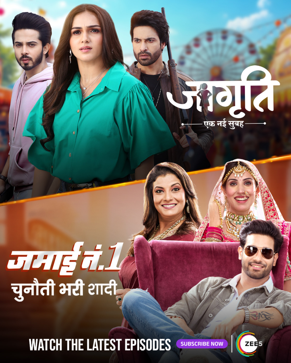 Jamai Raja & Jagriti: A Struggle Of Hope On ZEE5 Two contrasting dreams intertwine as Jamai Raja and Jagriti defy family injustice on ZEE5.
