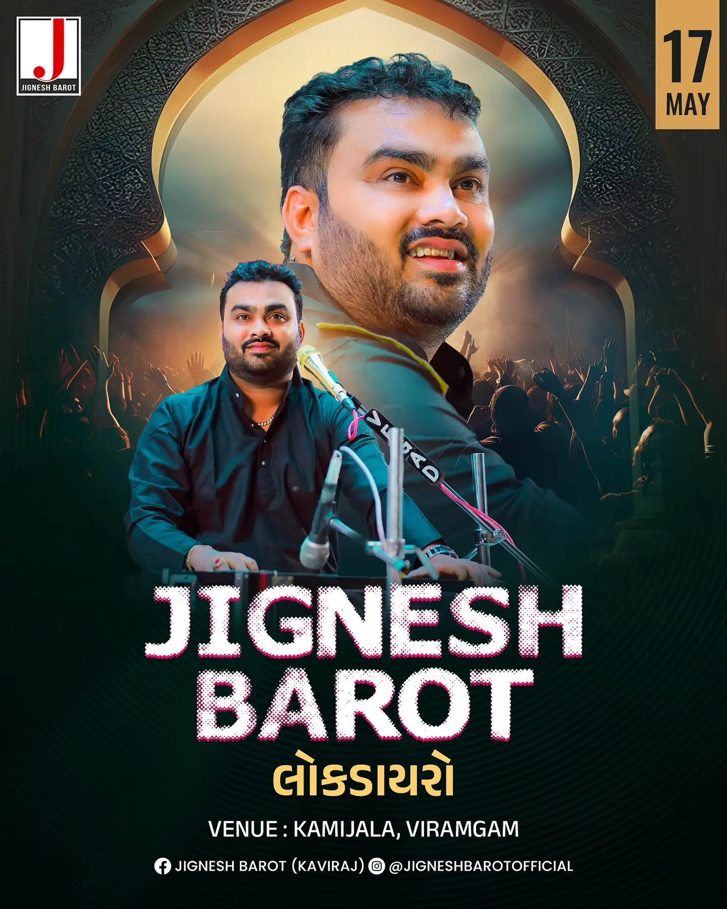 Jignesh Barot Shines At Lokdayro In Viramgam A dynamic performance at Kamijala during a festive Lokdayro captivates a diverse local audience.