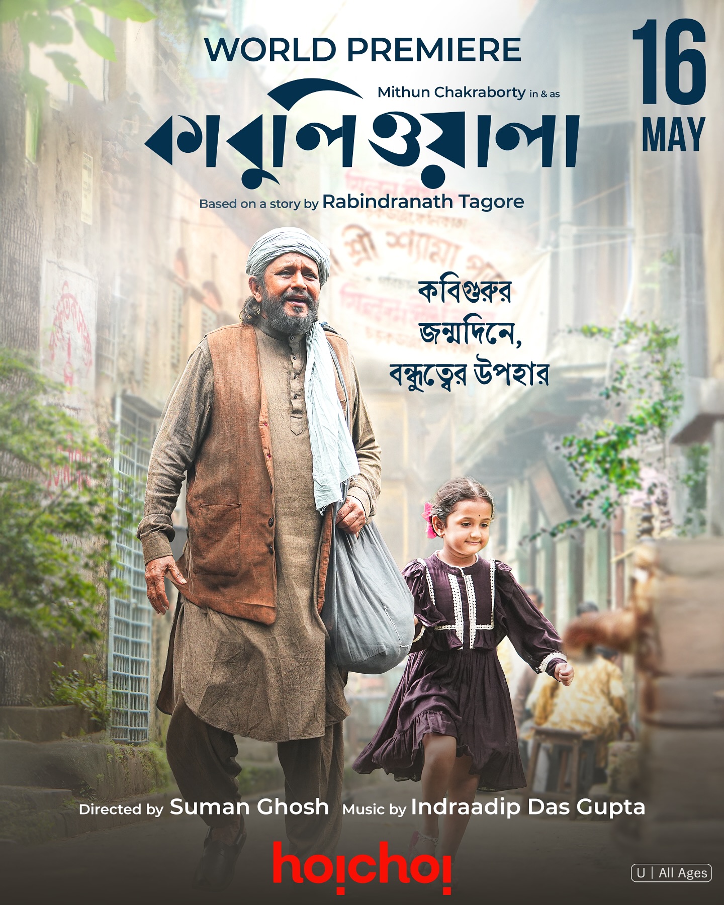Hoichoi surprises audiences with Kabuliwala premiere on May 16, gifting birthday tribute!!!!