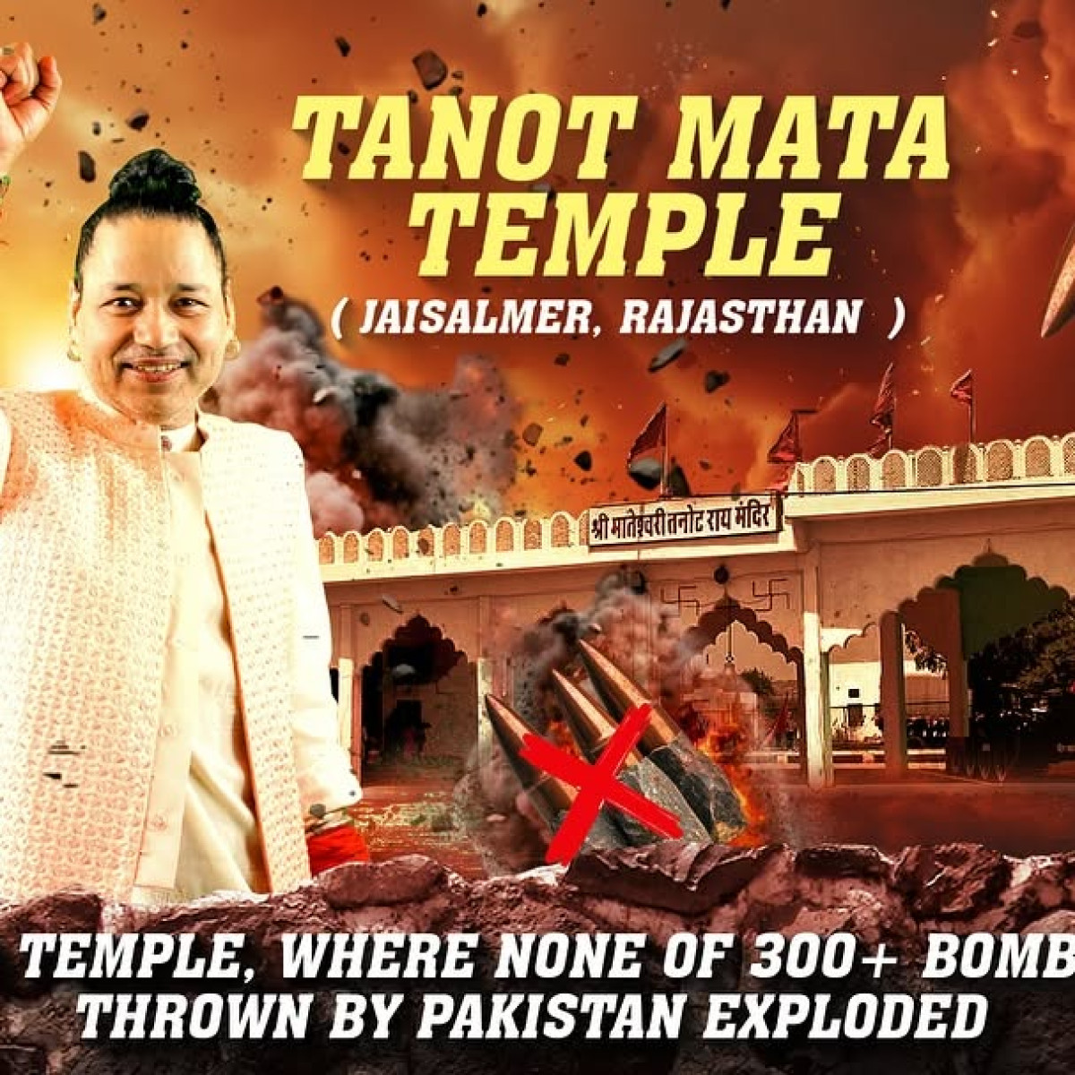 Renowned artist unveils temple history, divine lore and wartime miracles.