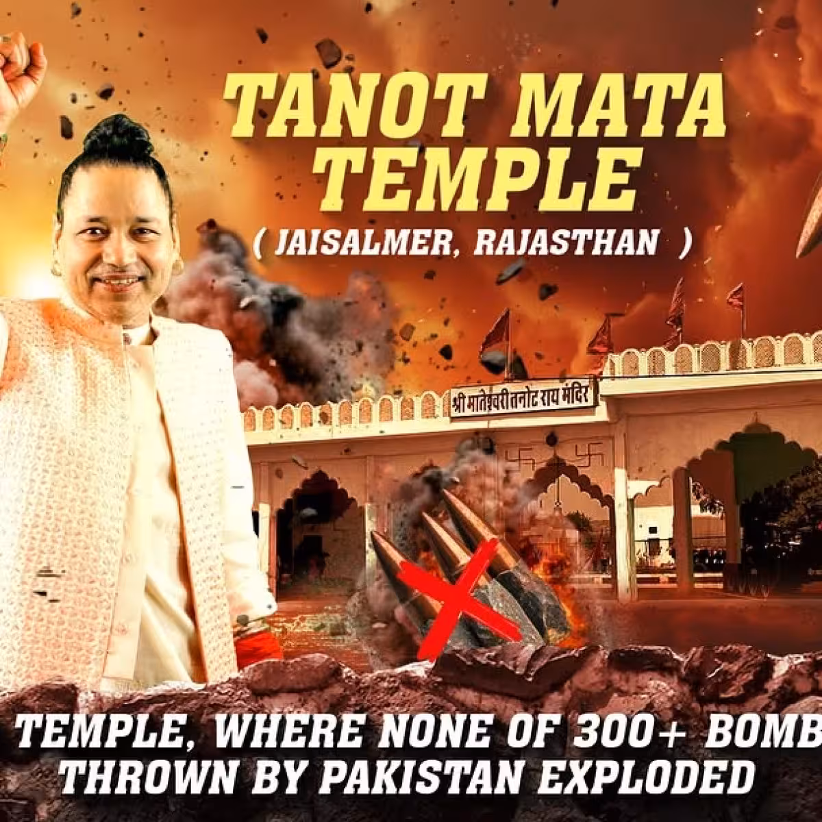 Kailash Kher Visits Historic Tanot Mata Mandir Renowned artist unveils temple history, divine lore and wartime miracles.