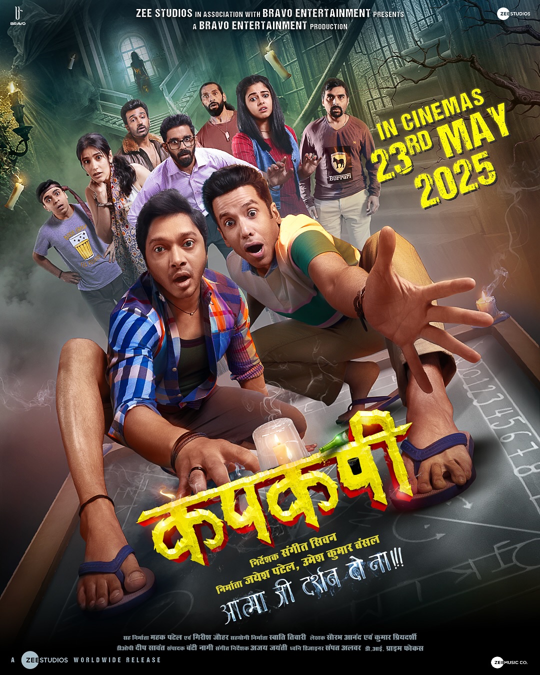 Kapkapiii: Horror Comedy That Plays With Your Mind
