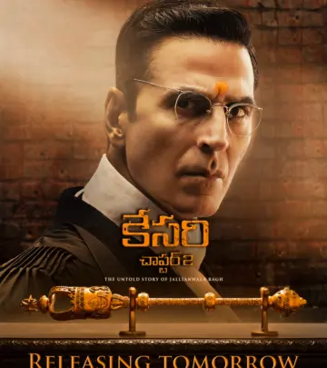 Kesari Chapter 2 Releases Tomorrow
