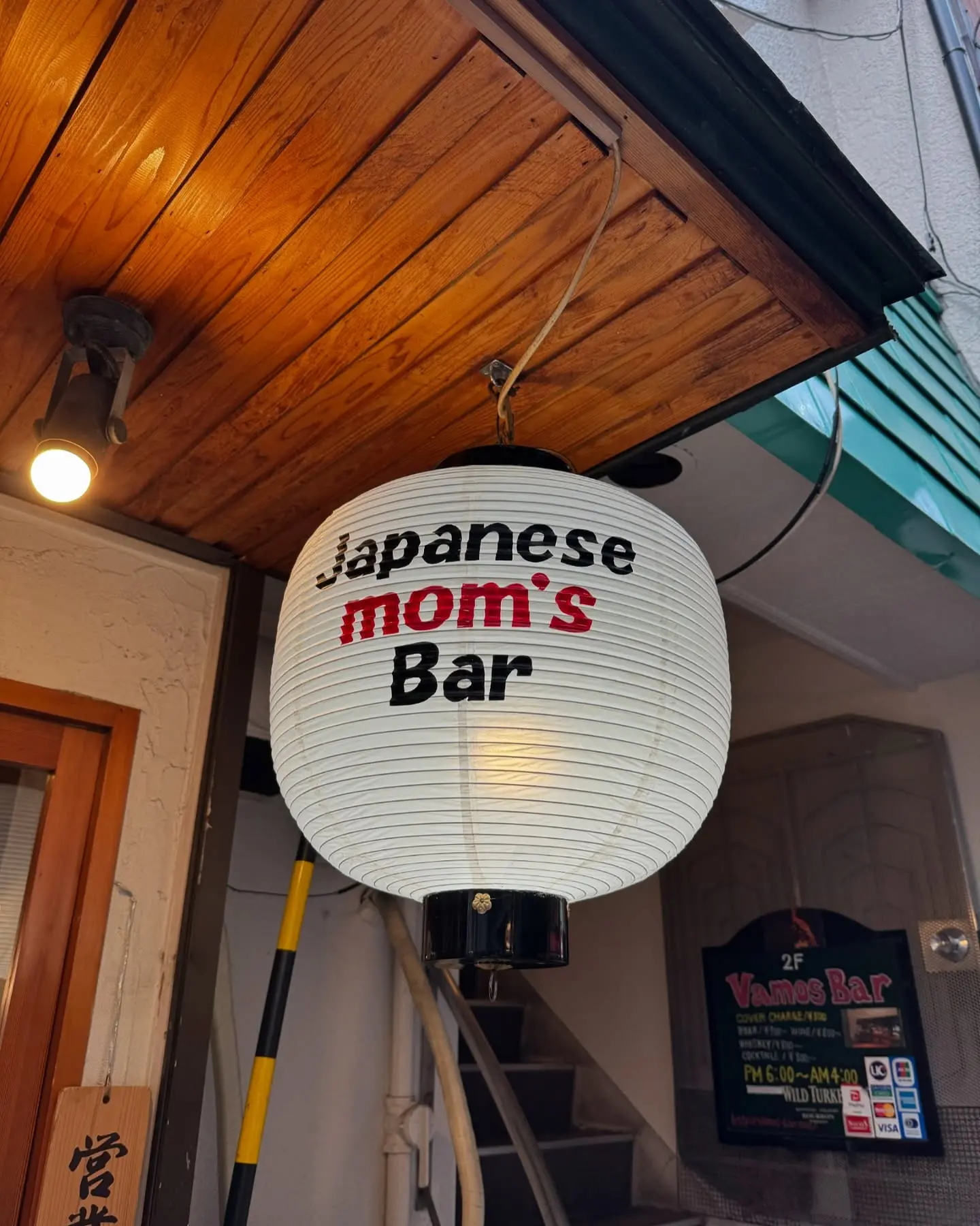 Love & Japan: Couple's Unforgettable Travel Moments