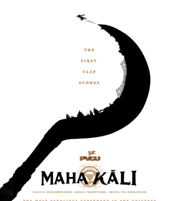 Ceremony marks an inaugural step for a new cinematic venture fueled by ancestral blessings.