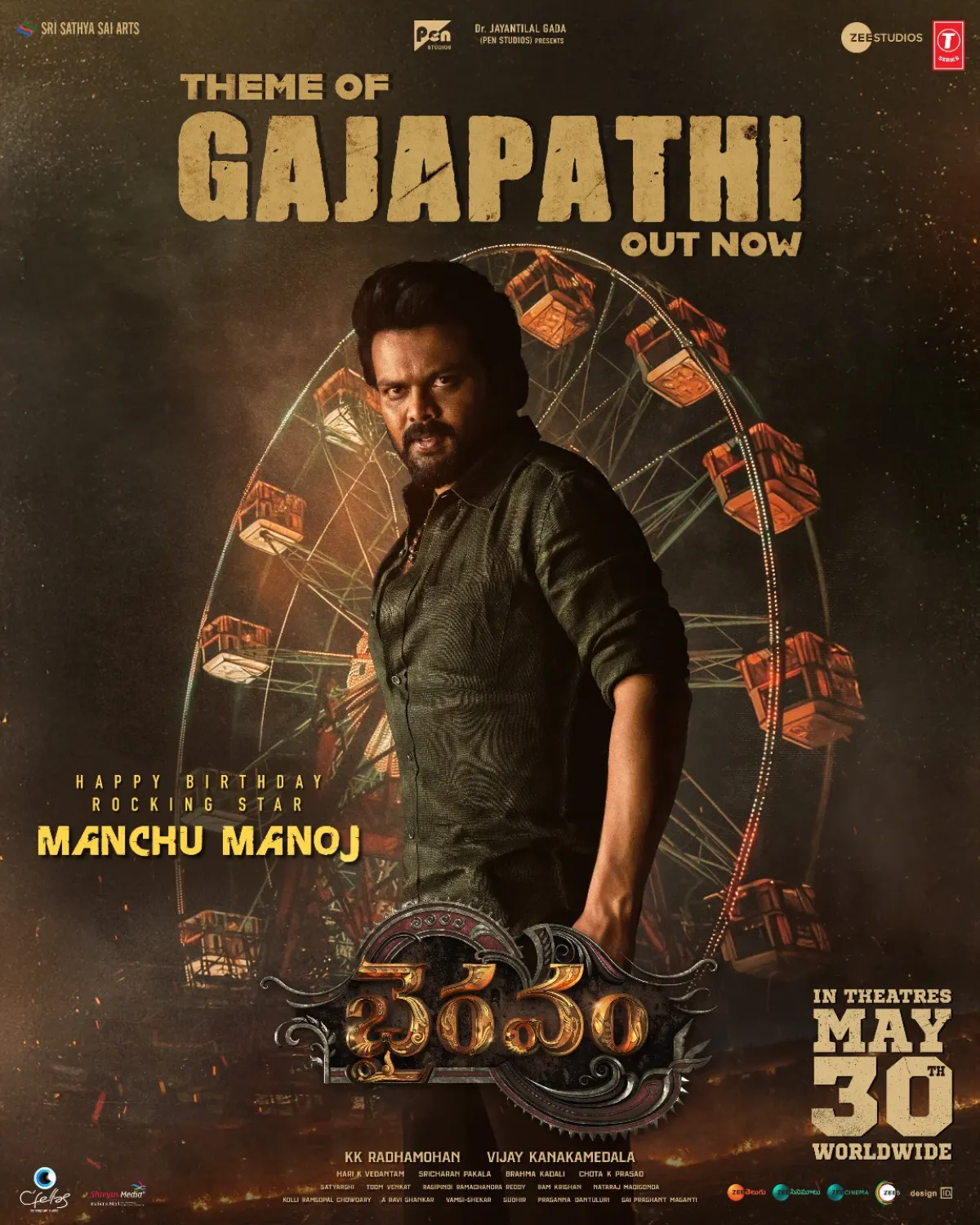 Manojk Manchu Birthday And Bhairavam Film Update Honoring iconic artistry with a powerful tune, while unveiling global film release magic!