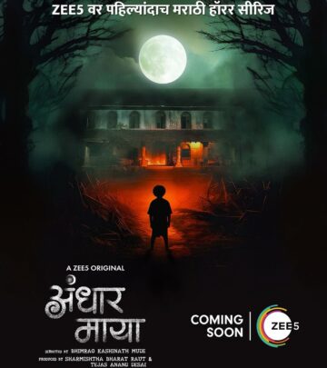 Marathi Horror Series Andhar Maya Debuts On ZEE5