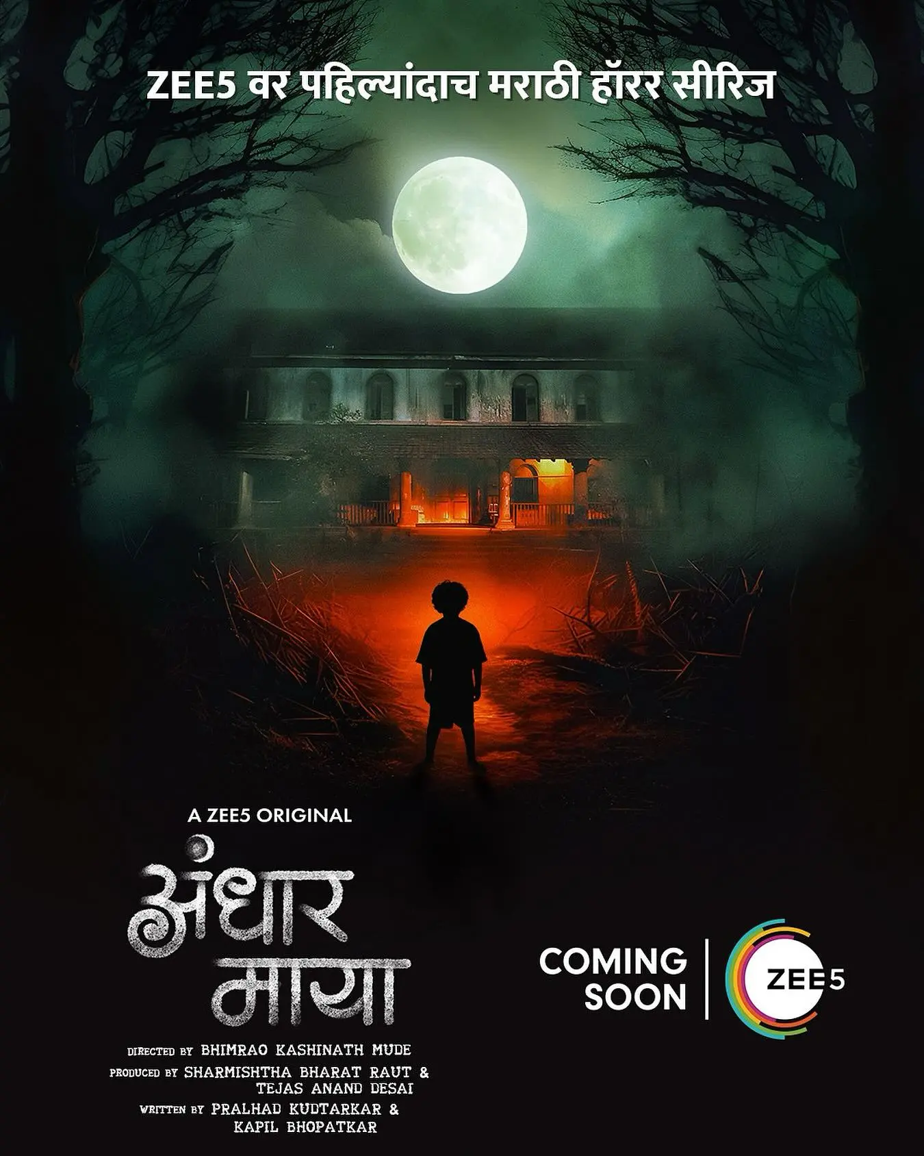 Marathi Horror Series Andhar Maya Debuts On ZEE5 Marathi horror series Andhar Maya debuts on ZEE5, promising a spine-chilling ride for all.