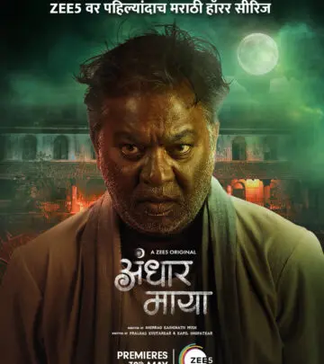 Marathi Horror Series Debuts On Zee5