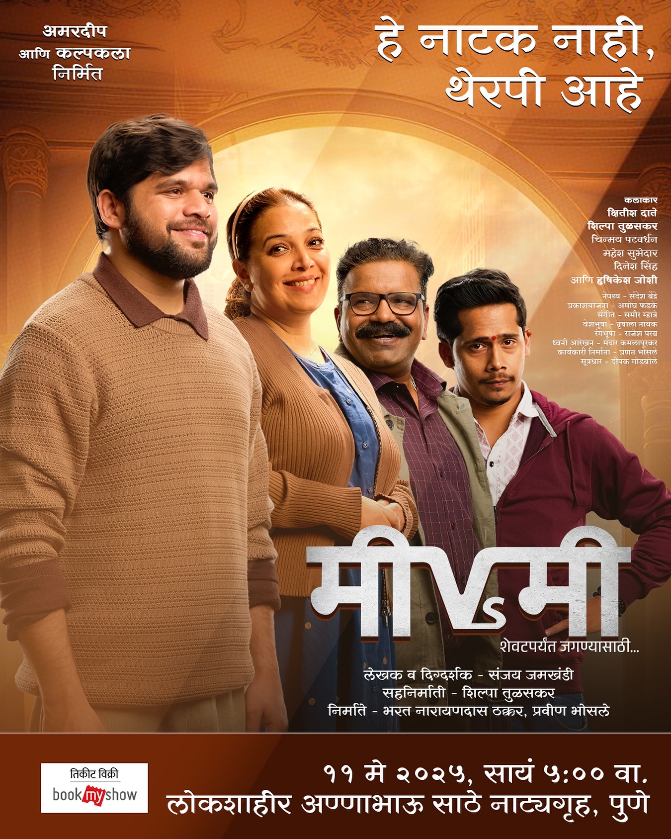 At Pune’s Lokshahir Sathe Theatre, 'Me vs Me' delivers vivid mental clarity and healing!!!