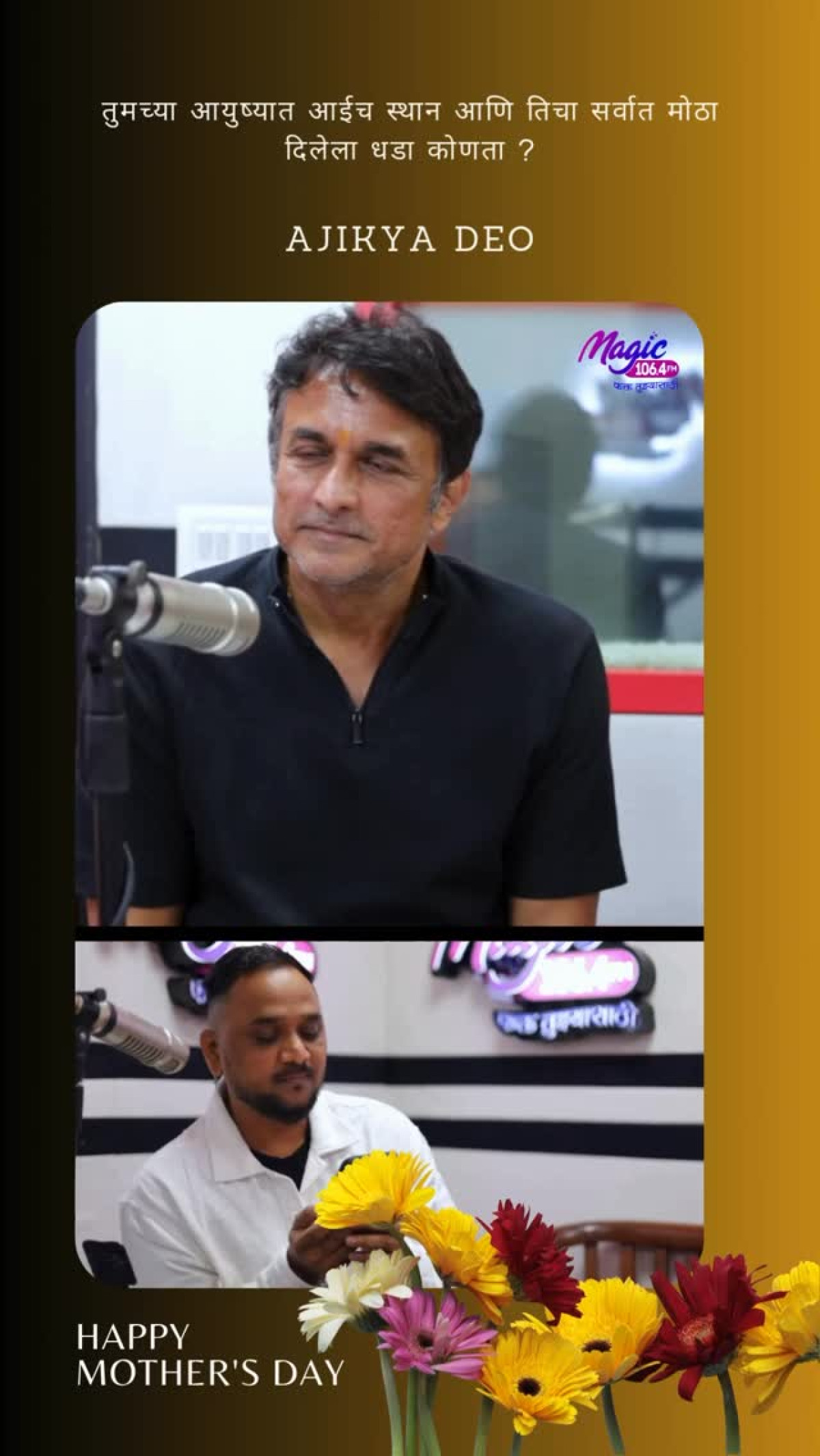 Heartfelt tribute to moms: Lessons of love and respect from Ajinkya Deo and Magic FM wishes!
