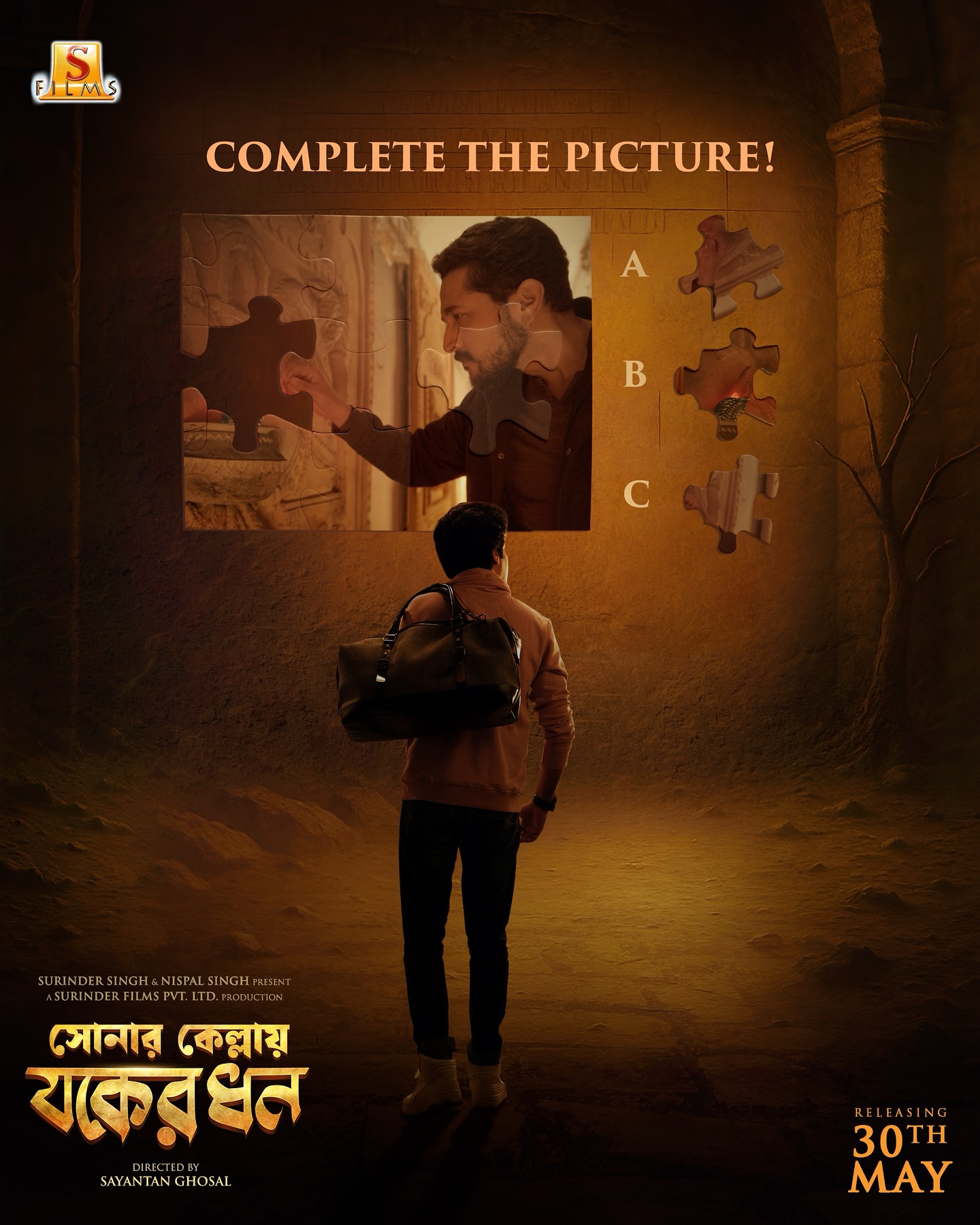 Embark on a fresh cinematic odyssey of mystery and legacy in this thrilling new release!!