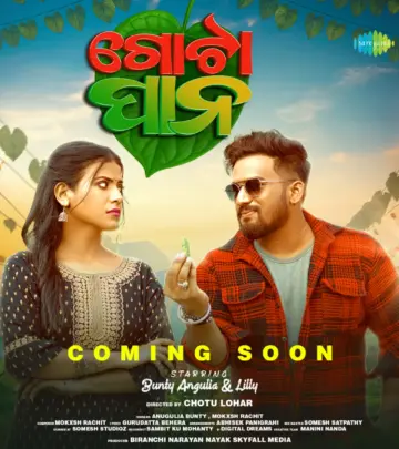 Odia Music Video Hit Duo Reunites