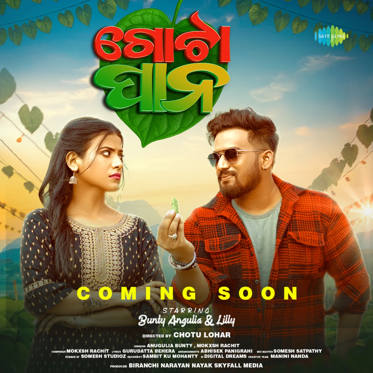 Odia Music Video Hit Duo Reunites Bunty Angulia and Lily Nayak join forces in a fresh music video on Saregama Odia platform.