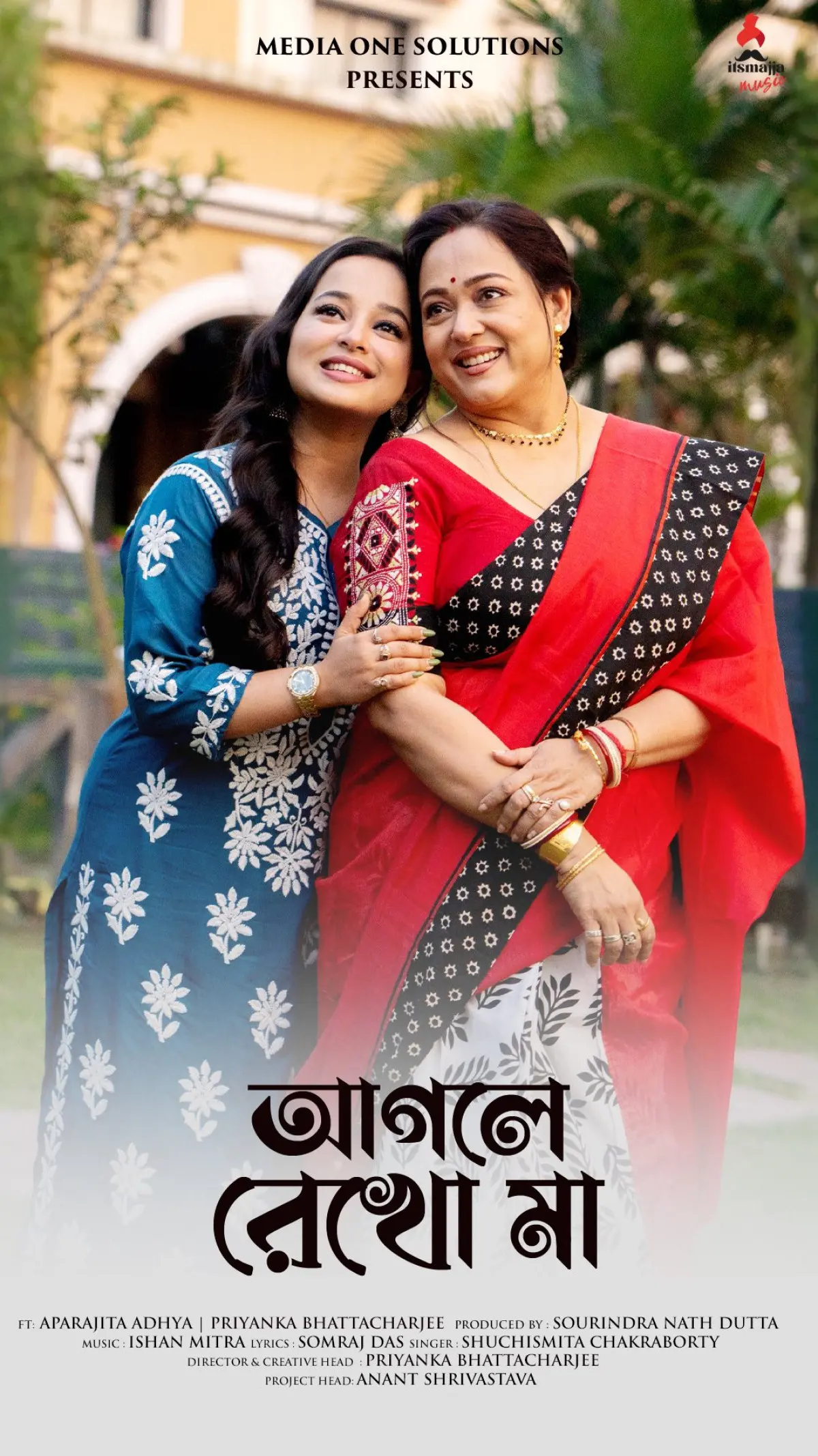 Deep Bengali single unites hearts: a touching ode to the treasured mother-daughter bond.!!