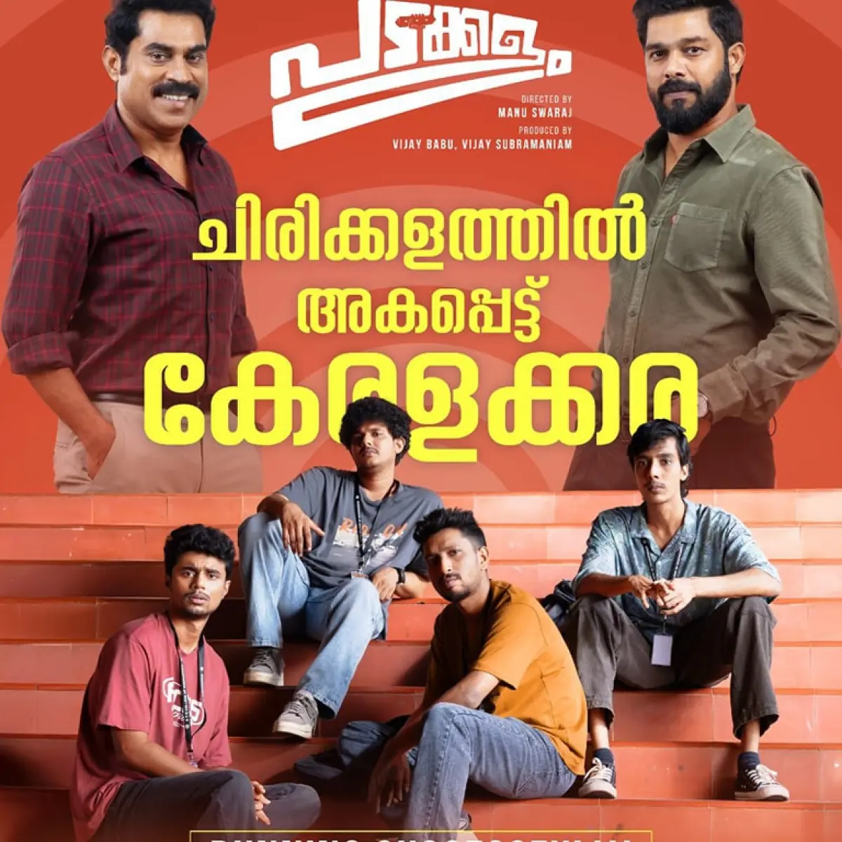 Suraj Venjaramoodu’s latest venture draws rave theatre responses across Kerala screens!!!!