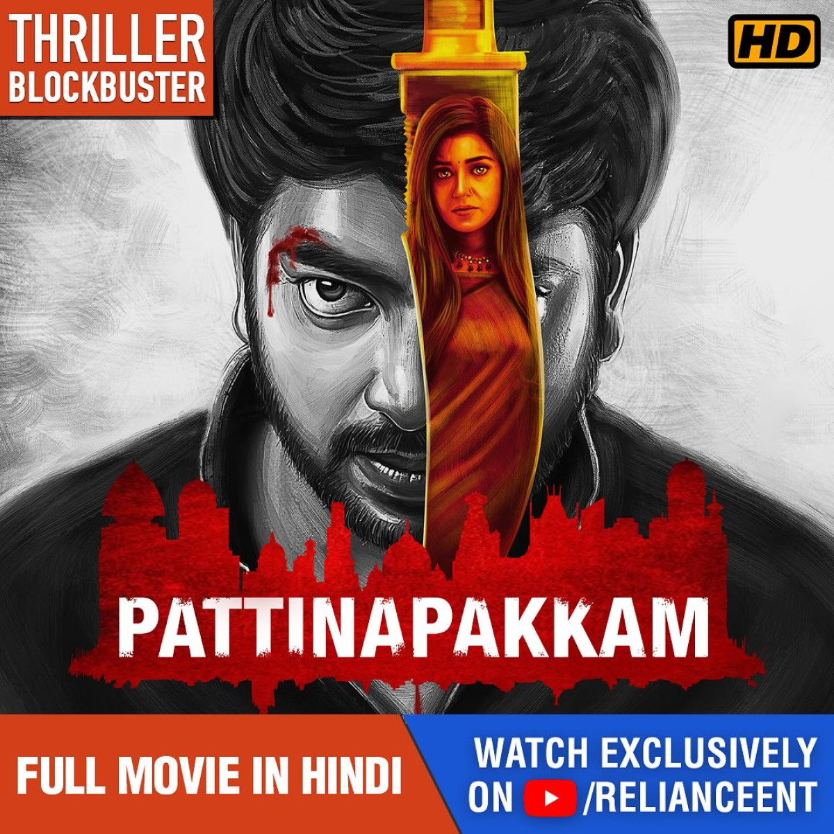 Pattinapakkam: Chennai Underworld Unleashes Chaos Vettri's cash chase erupts into Chennai underworld warfare, power struggles and betrayal!