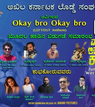 Prajwal Devaraj Appointed; Left-Hand Anthem Debuts
