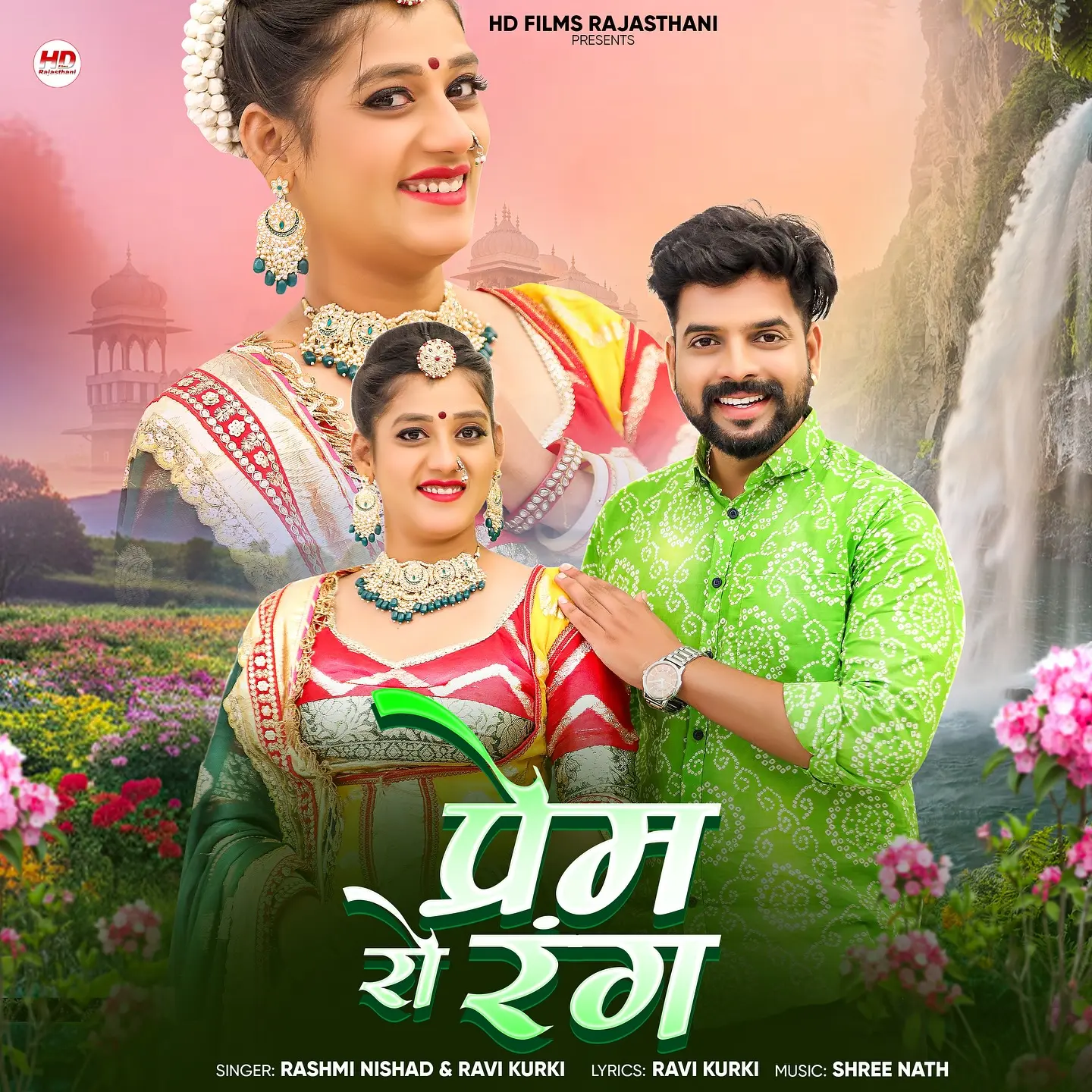 Prem Ro Rang Full Song Debuts Priya Gupta dazzles viewers in the latest HD Films Rajasthani full song ‘Prem Ro Rang’ hit