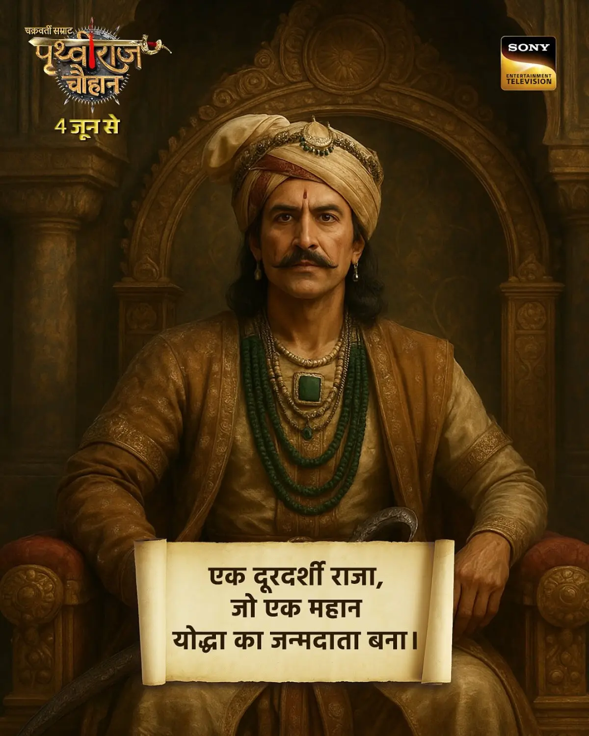 Prithvi Raj Chauhan Premieres June 4 On Sony LIV Historical saga unfolds as Ronit Roy stars in Sony's new period drama event. Don't miss it.