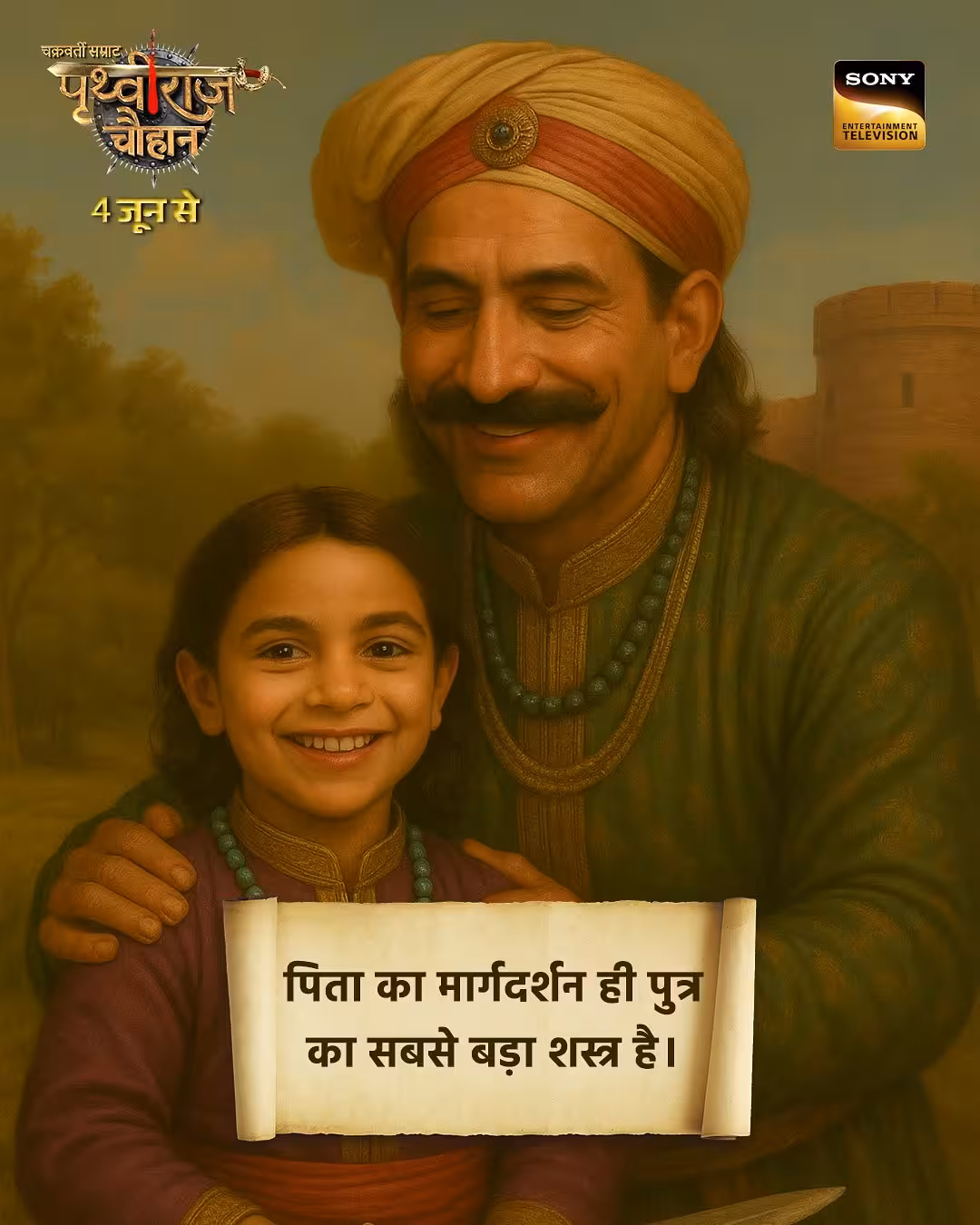 Prithvi Raj Chauhan Premieres June 4 On Sony LIV