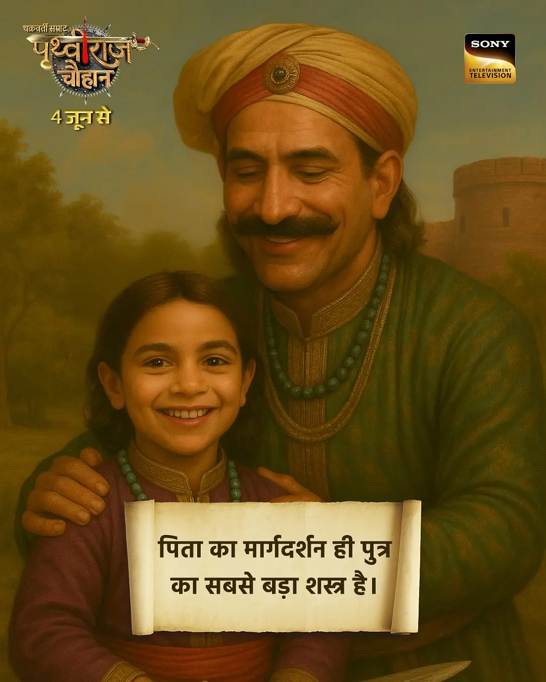 Prithvi Raj Chauhan Premieres June 4 On Sony LIV
