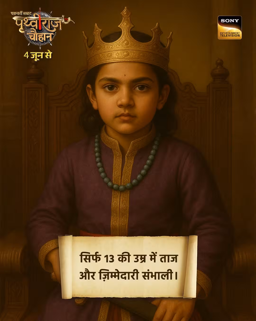 Prithvi Raj Chauhan Premieres June 4 On Sony LIV