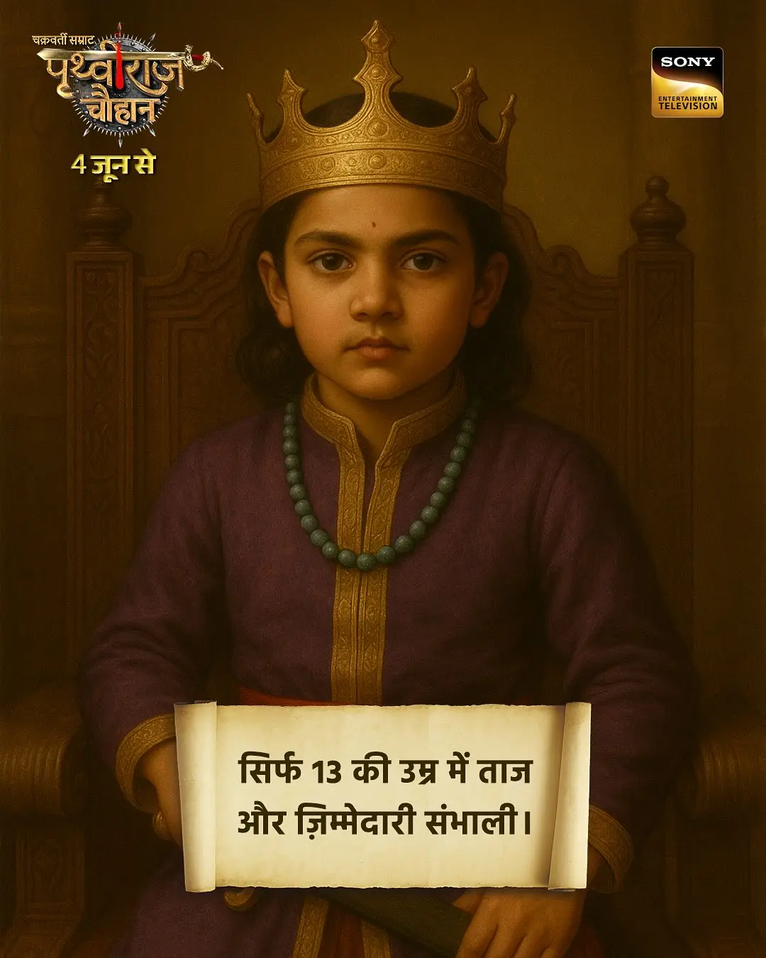 Prithvi Raj Chauhan Premieres June 4 On Sony LIV