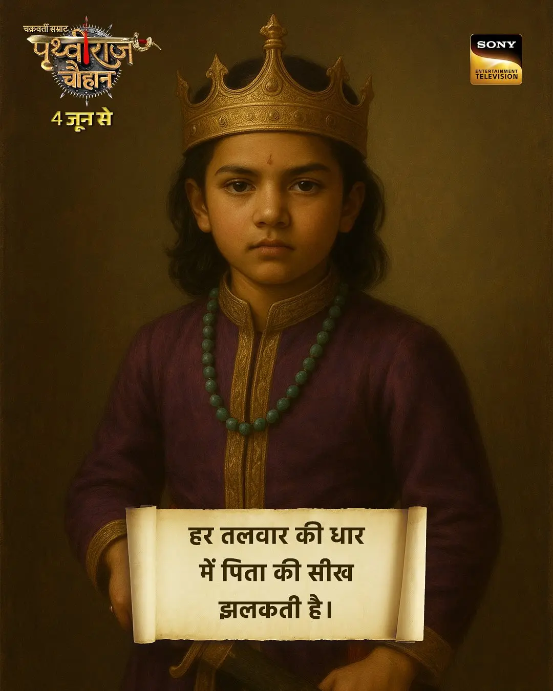 Prithvi Raj Chauhan Premieres June 4 On Sony LIV