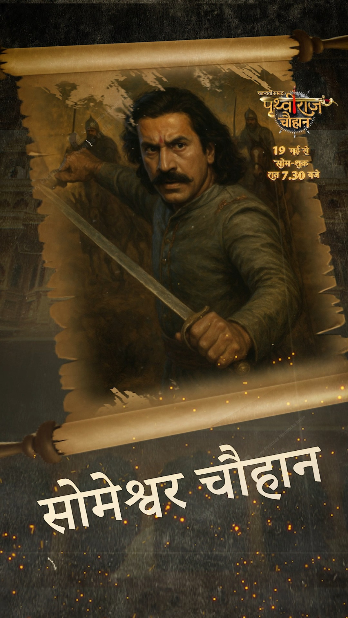 Prithvi Raj Chauhan Premieres On Sony TV Historic epic on Sony: Ronit Roy leads period drama airing Mon-Fri at 7:30 PM from May19!!