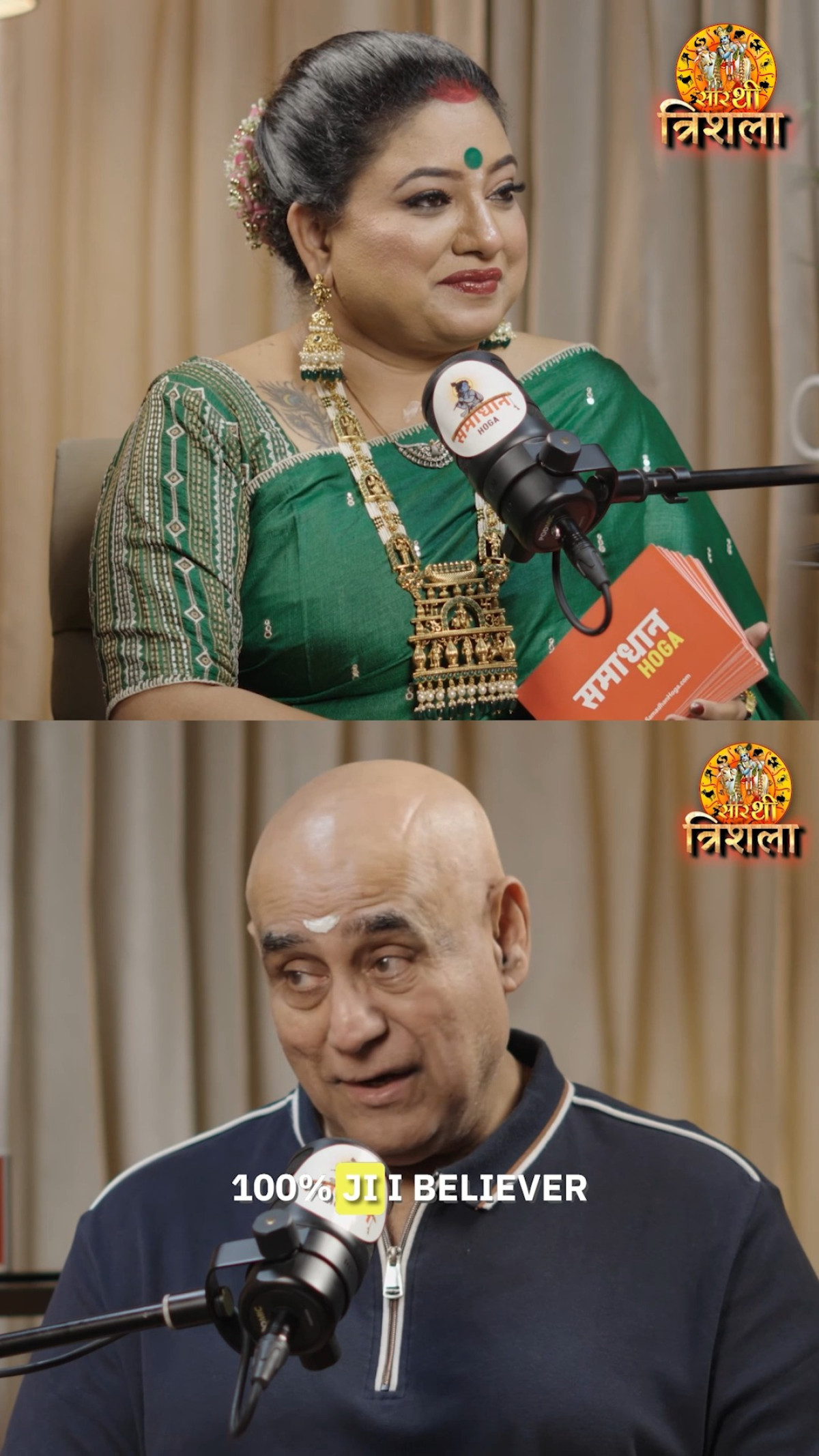 Puneet Issar unfolds his cosmic insight in a revealing podcast on astrology's guidance.!!!