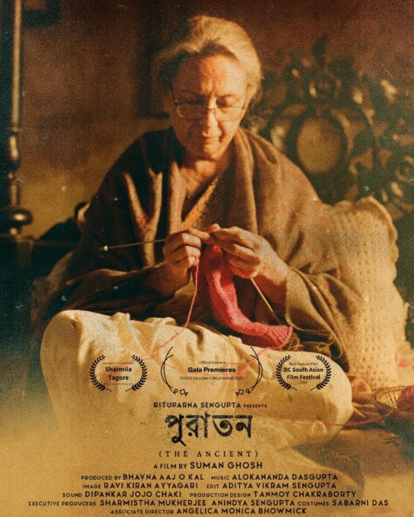 Puratawn Poster: A Blend Of Art And Storytelling Puratawn’s poster reveals art’s power: capturing hearts with grainy, natural beauty. WOW!