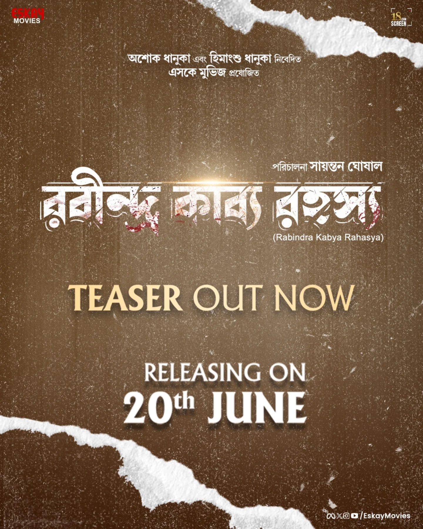 Rabindra Kabya Rahasya: Unraveling A Poetic Conspiracy
