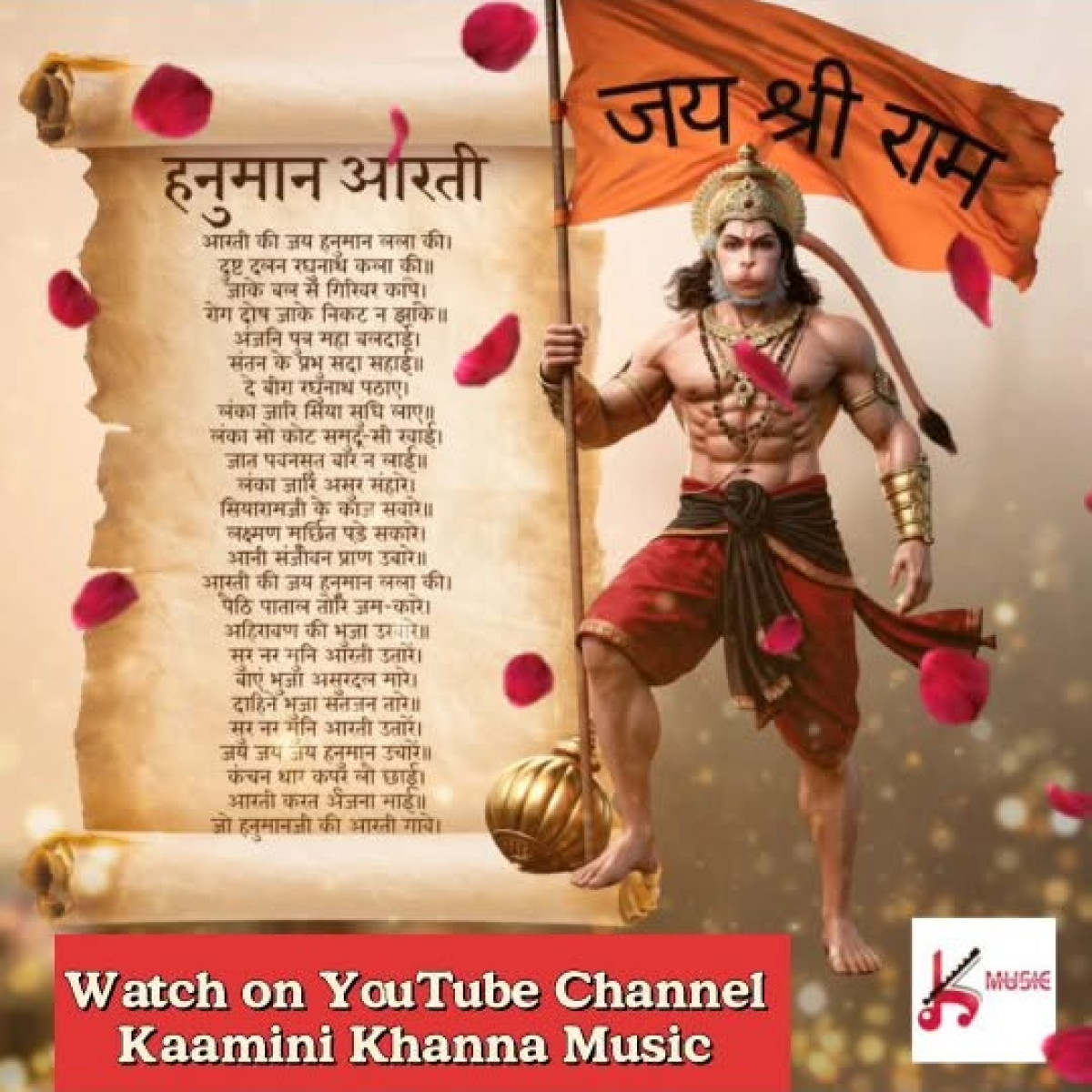 Ragini Khanna Releases Shree Hanuman Aarti On YouTube Ragini Khanna releases a soul-stirring Hanuman Aarti on YouTube, weaving devotion with art