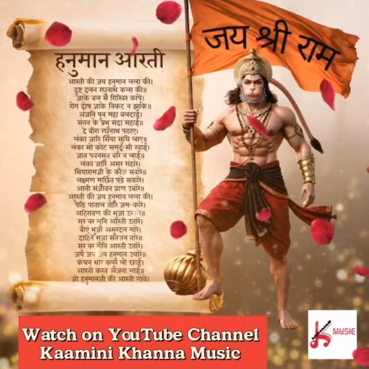 Ragini Khanna Releases Shree Hanuman Aarti On YouTube Ragini Khanna releases a soul-stirring Hanuman Aarti on YouTube, weaving devotion with art