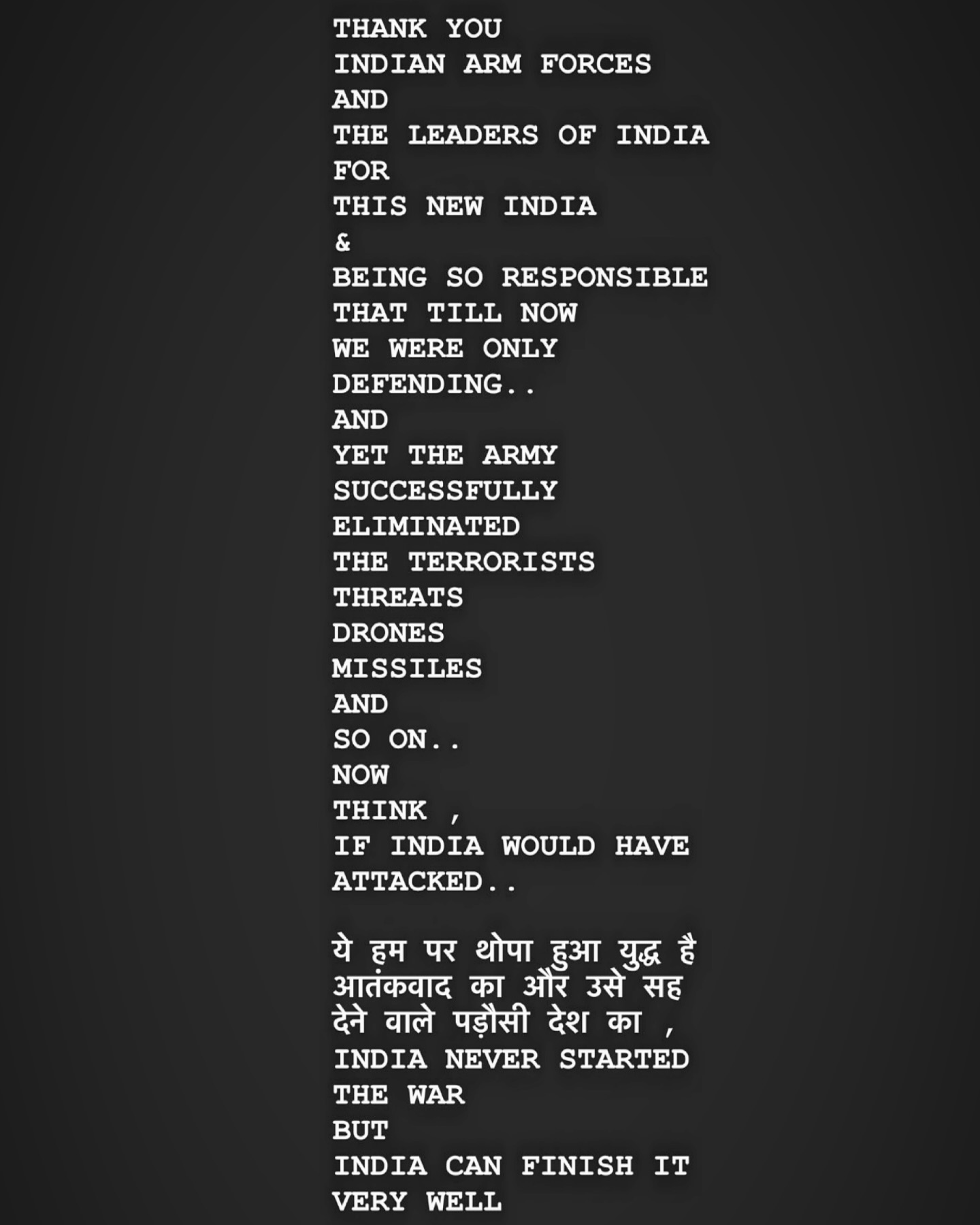 Rahul Sharma salutes India's proud heritage and military with a heartfelt patriotic post!!