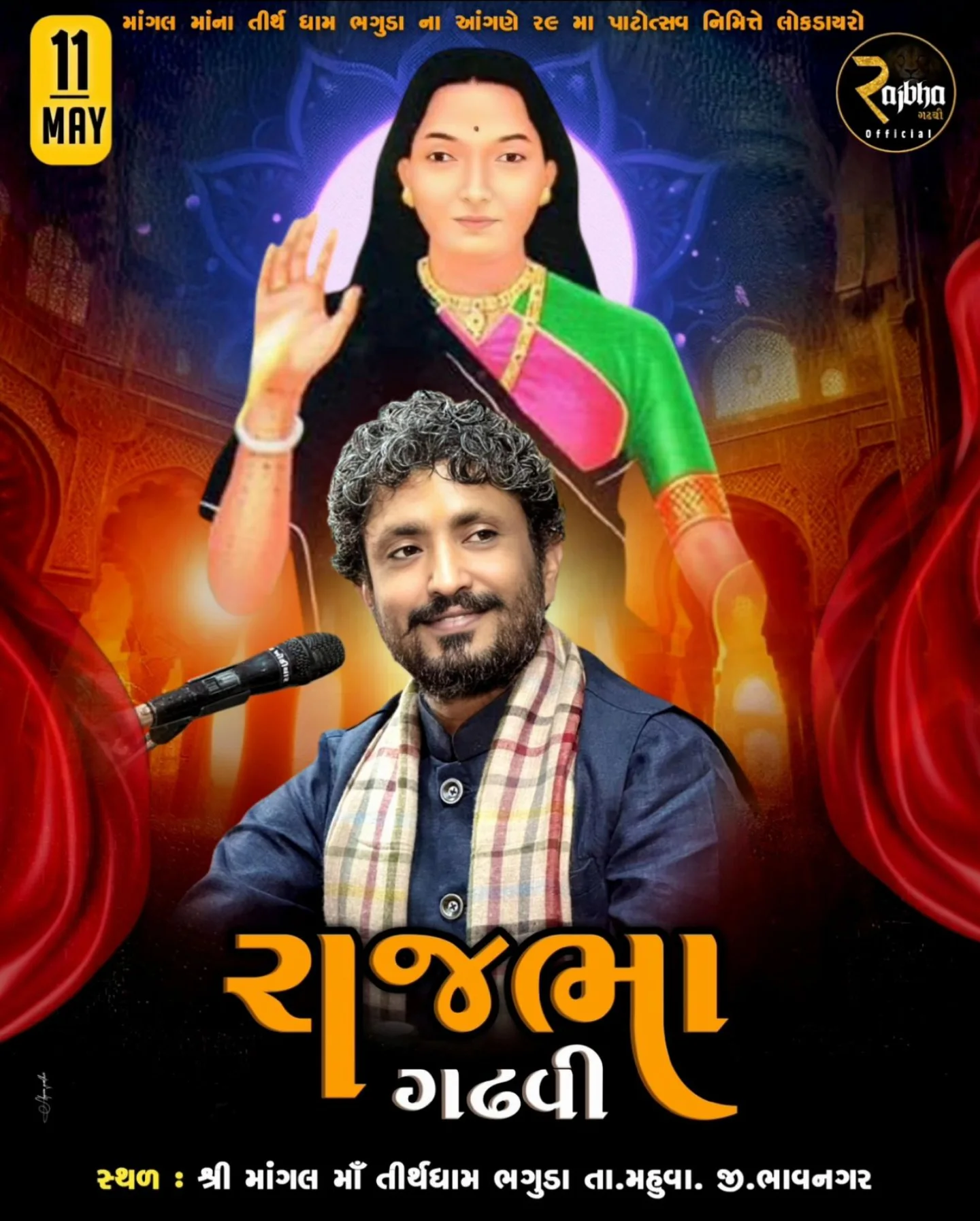 Rajbha Gadhvi proudly champions Gujarati folk art in Bhaguda at Mahuva, Bhavnagar cultural