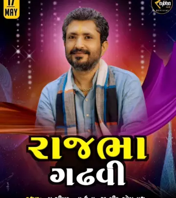Rajbha Gadhvi Honors Girsomnath Cultural Legacy