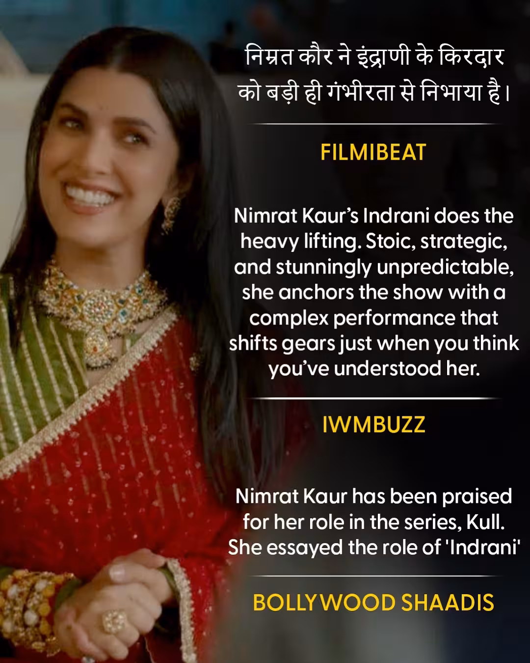 Rani Indrani Honors Heritage In Kull Streaming Special