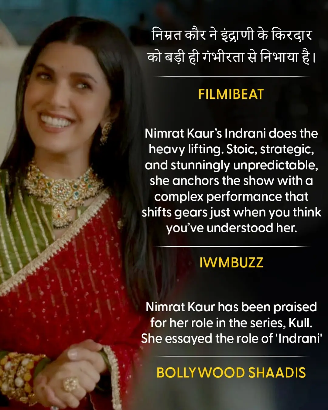 Rani Indrani Honors Heritage In Kull Streaming Special