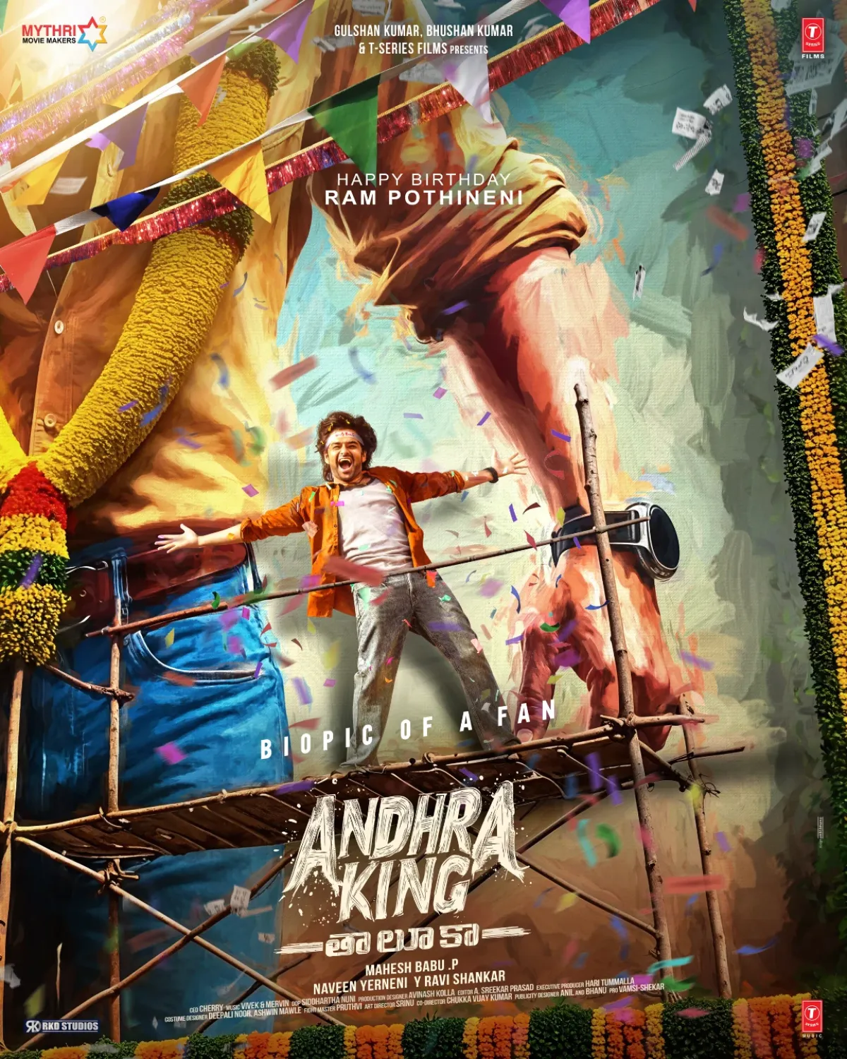 RAPO22: A Biopic That Celebrates The Fan Spirit Celebrating fans with a unique biopic journey that brings passionate cinema tales to light.