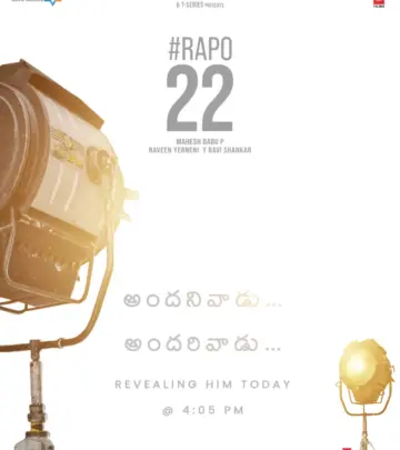 RAPO22 title glimpse drops May 15, mixing iconic beats with bold star vibes. Now! Must see