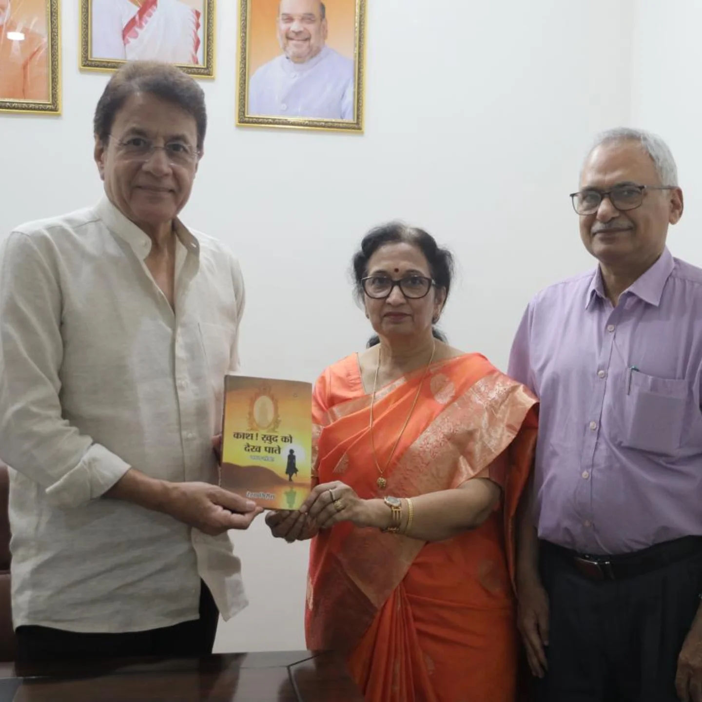 Poet Rekha Girish launches 'Kash Khud Ko Dekh Paate' at her Meerut office; book gifted!
