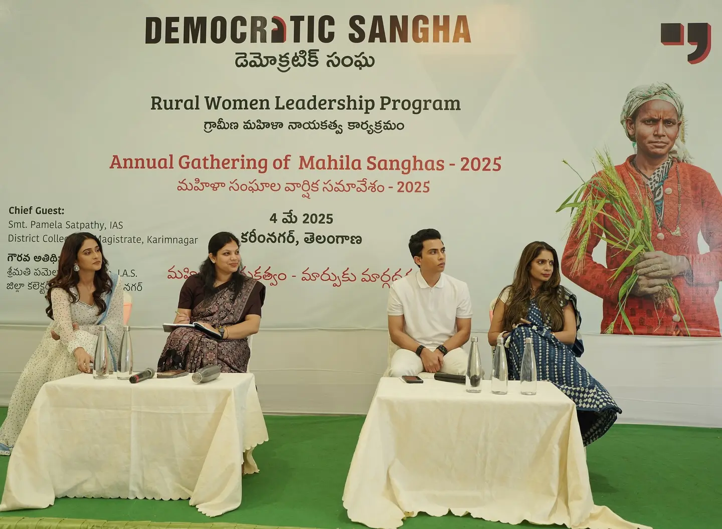 Rural Women Leaders Empower India