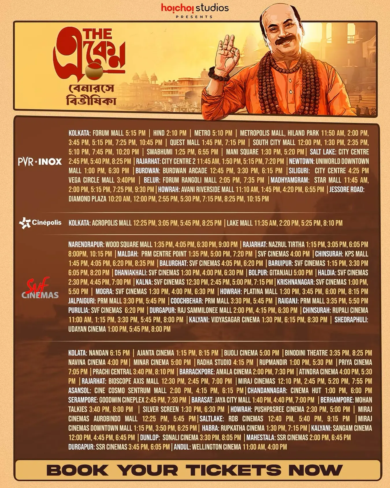 Saswata Chatterjee Invites Families To Enjoy Aken Babu Beat the summer heat with Saswata Chatterjee’s cinematic treat—Aken Babu awaits in style!!