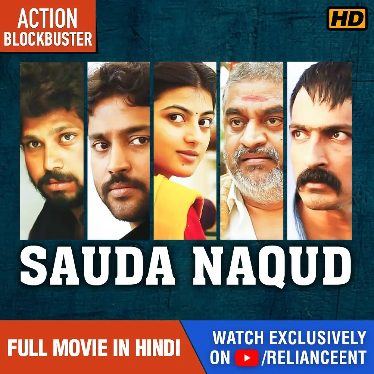 SaudaNaqud: Thieves And A Furious Criminal Hunt Experience an electrifying venture as four thieves race against one relentless criminal !!