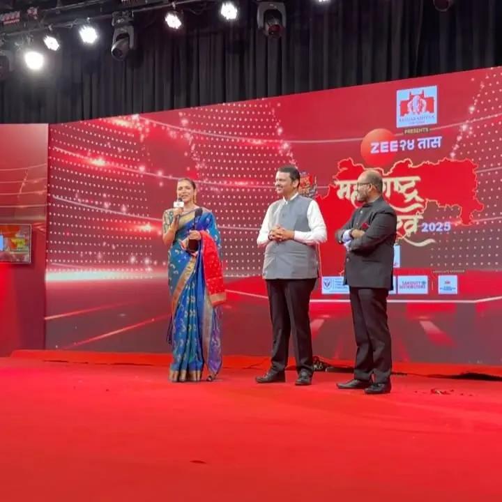 Shriya Pilgaonkar Receives Maharashtra Ratna Puraskar