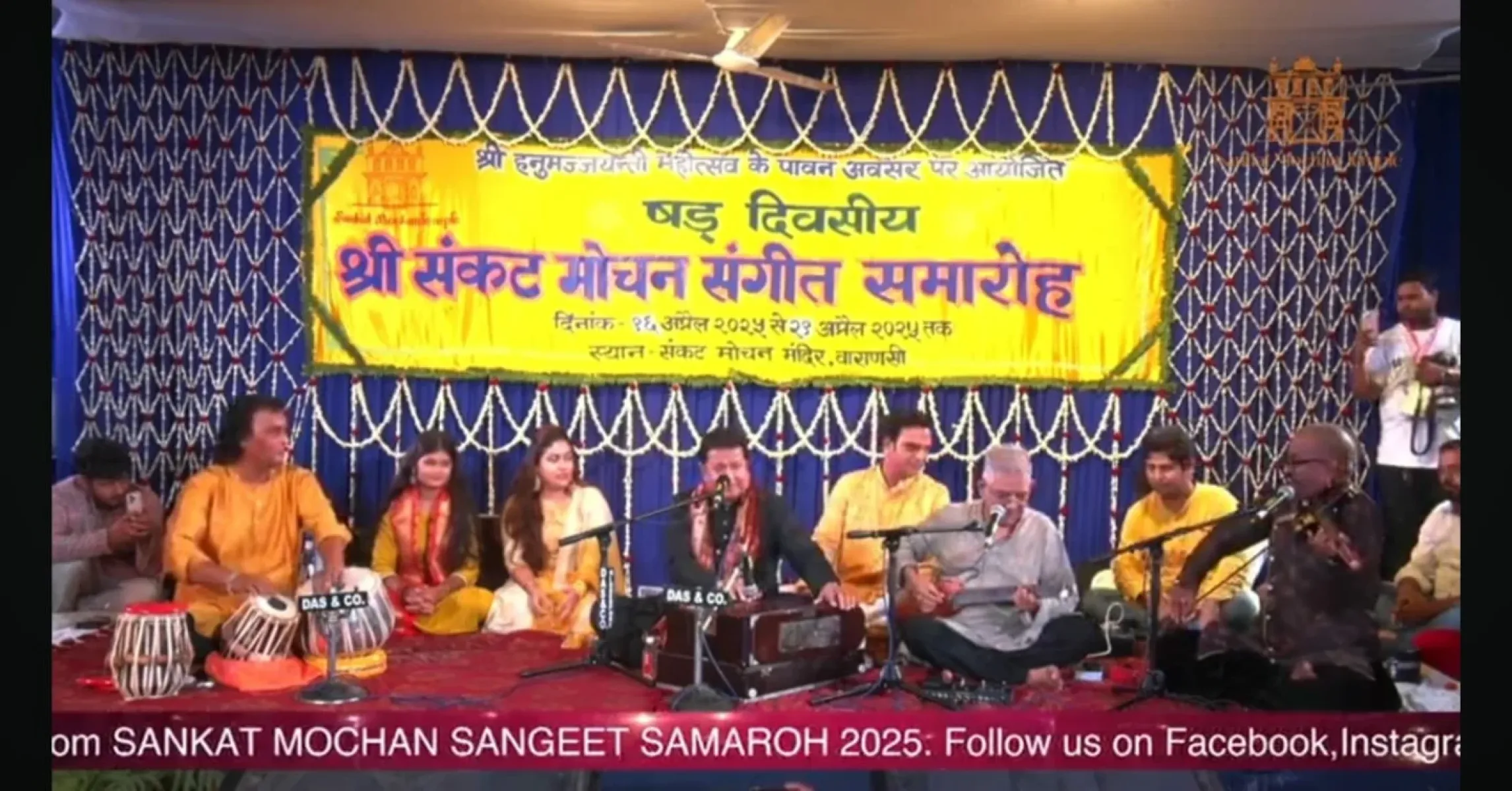 Soulful Evening At Sankat Mochan Festival A mesmerizing blend of devotion and divine melodies illuminated the Varanasi music scene.