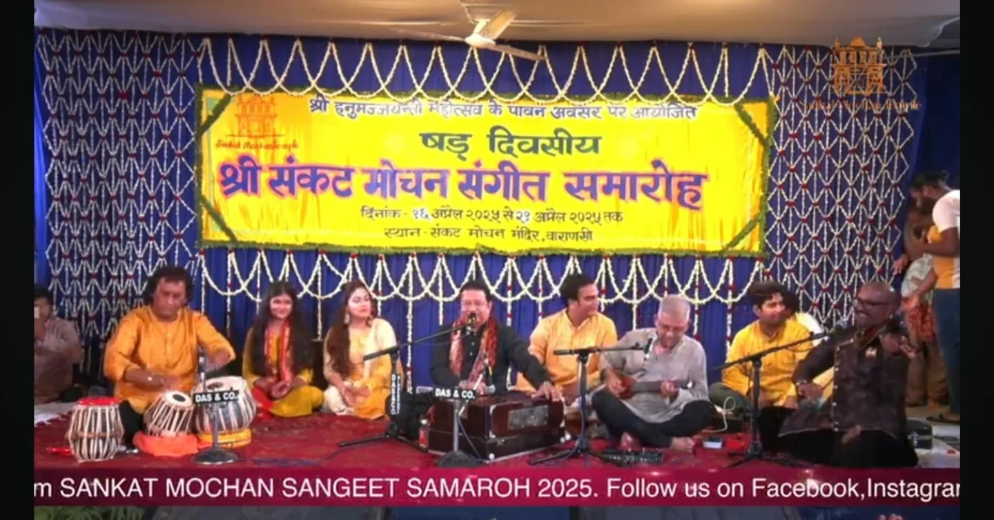Soulful Evening At Sankat Mochan Festival